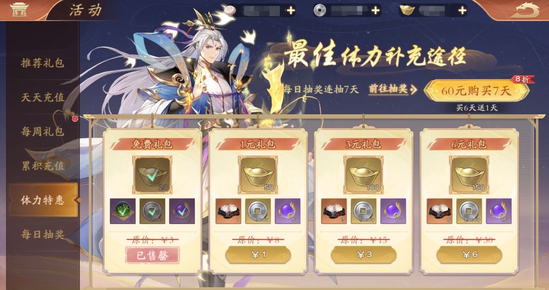 塔防召唤师最新版