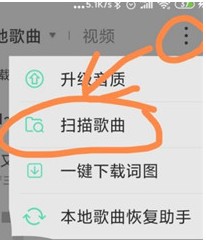 QQ音乐app