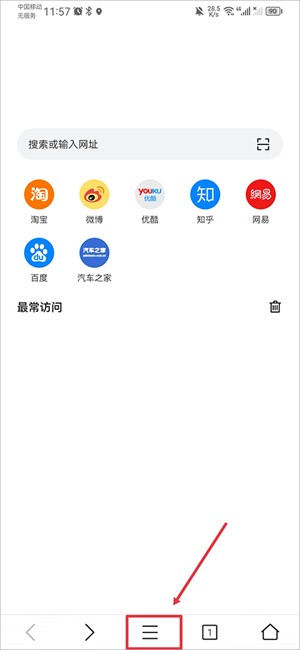 添加脚本教程截图1