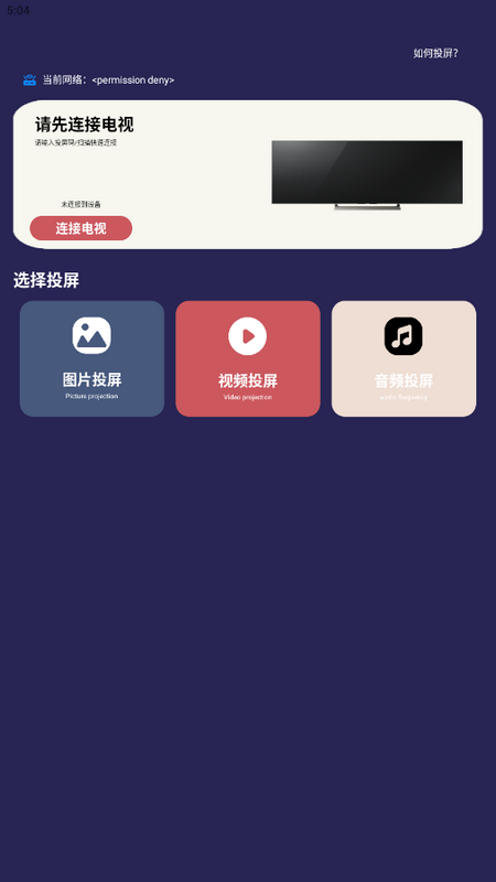 追剧兔app