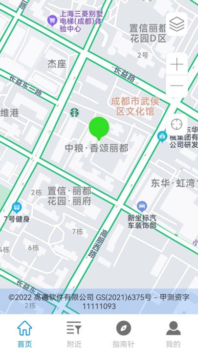 场景地图导航app