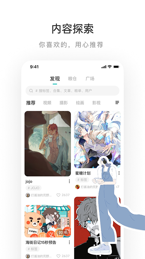 老福特app