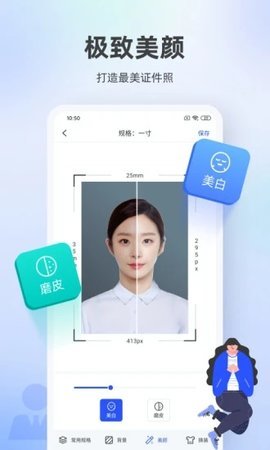 百度照相馆app