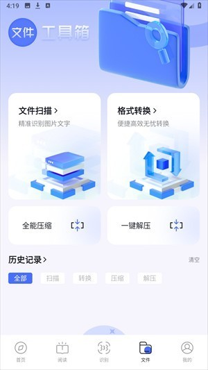 波波浏览器app