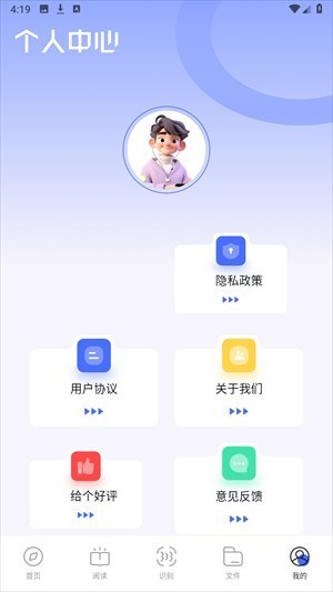 波波浏览器app