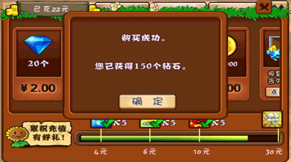 植物大战僵尸无尽版最新版