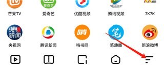 易搜浏览器官方正版使用方法1