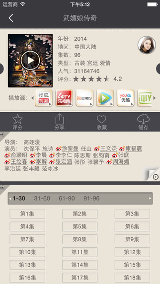 千寻影视lite