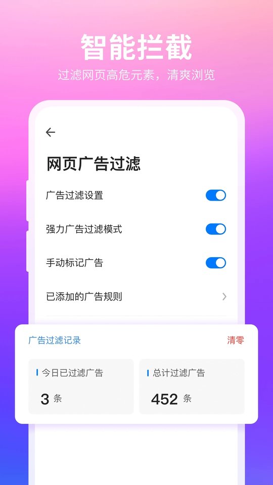 360浏览器安卓版