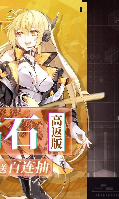 暗夜圣徒十倍高返版
