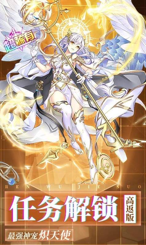 暗夜圣徒十倍高返版