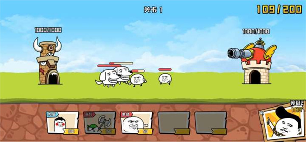 表情乱斗大作战手游