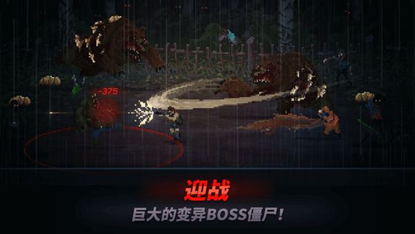 爆头ZD免费版下载