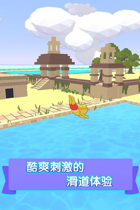 水上乐园滑行大作战游戏安卓版