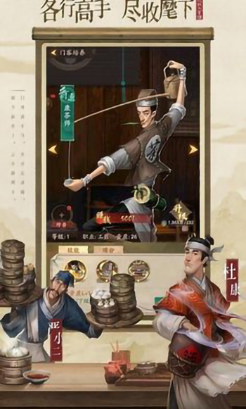 宋朝生意人游戲最新版