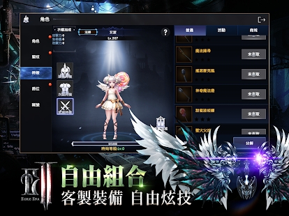 放逐者紀元