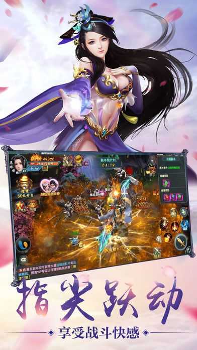 修魔无双折扣版