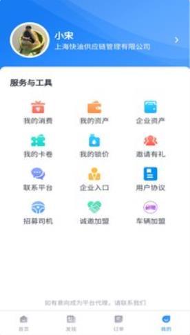 极速加油V1.0.0