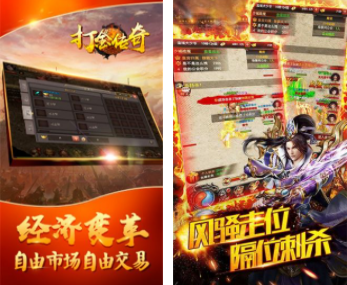 打金传奇服游戏有哪些
