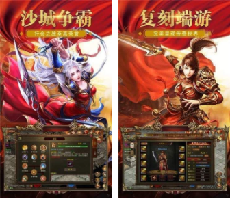 打金传奇服游戏有哪些