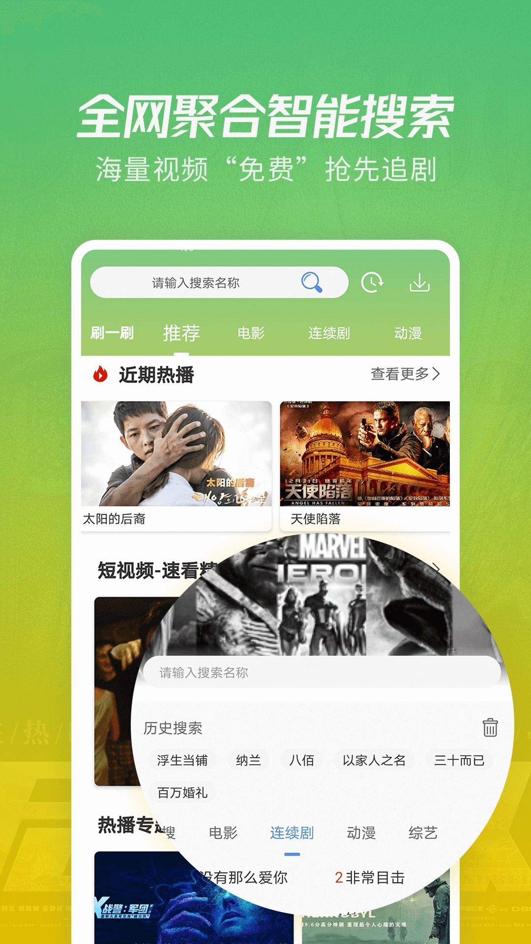 月亮影视大全20232024下载-月亮影视大全2023软件下载v1.4.5 - 第三下载截图2