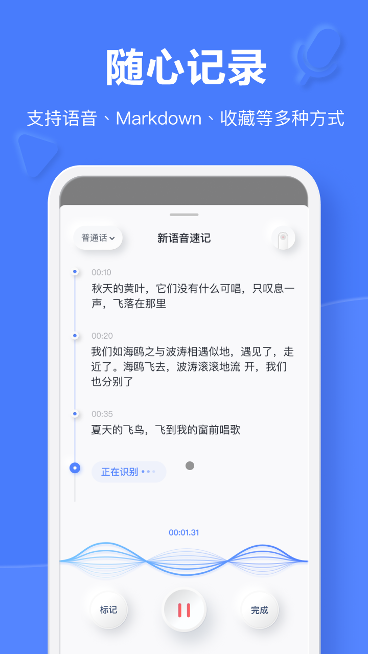 有道云笔记2022