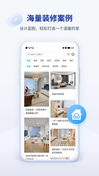 木工计算器Prov1.0