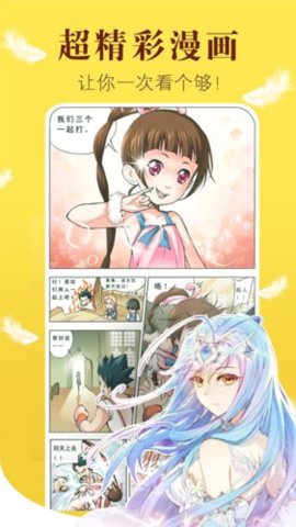 nice交友