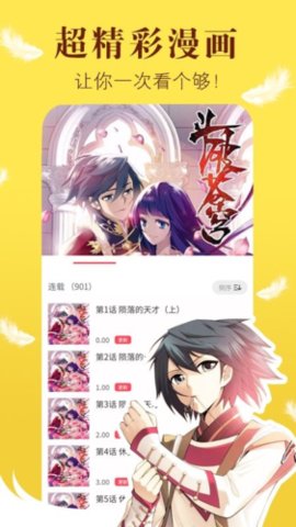 nice交友