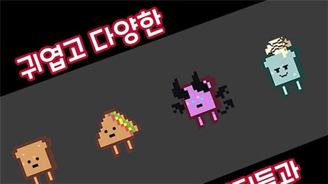 吐司的末日无限金币修改版