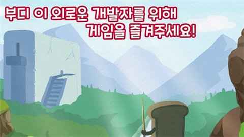 吐司的末日无限金币修改版