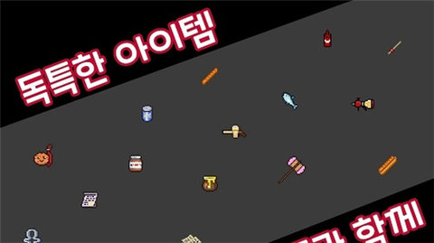 吐司的末日无限金币修改版