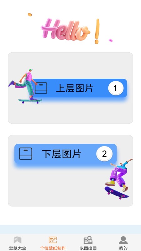 壁紙大全HD