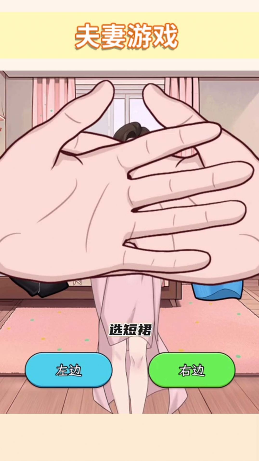 时尚穿搭达人安卓版
