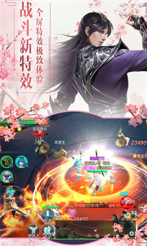 仙魔异闻录BT变态版