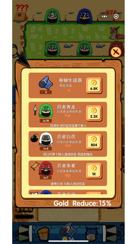 开心忍者村app