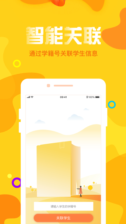 宁夏放眼未来最新版