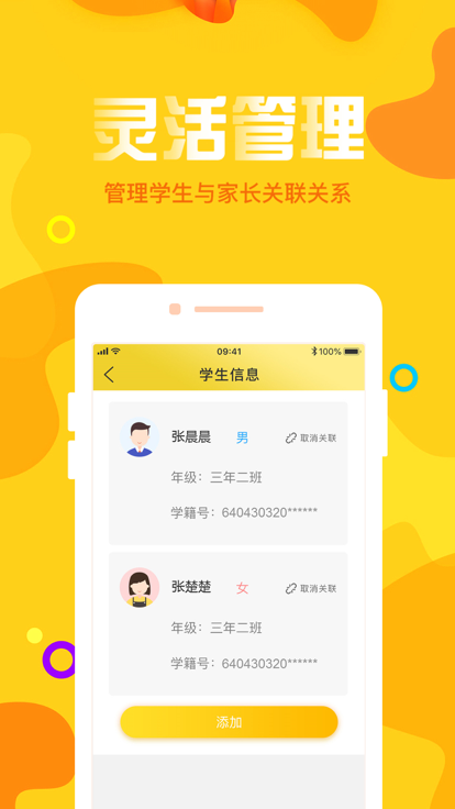 宁夏放眼未来最新版
