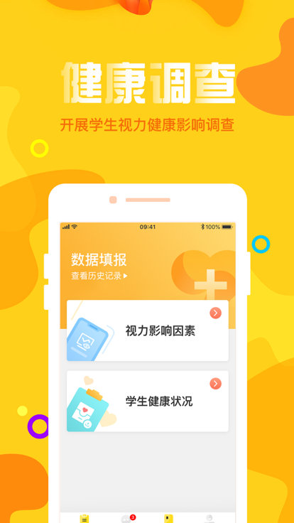 宁夏放眼未来最新版