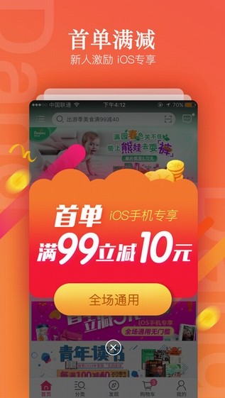 当当网2022