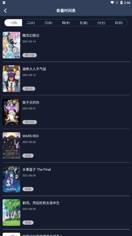 zzzfunIOS版