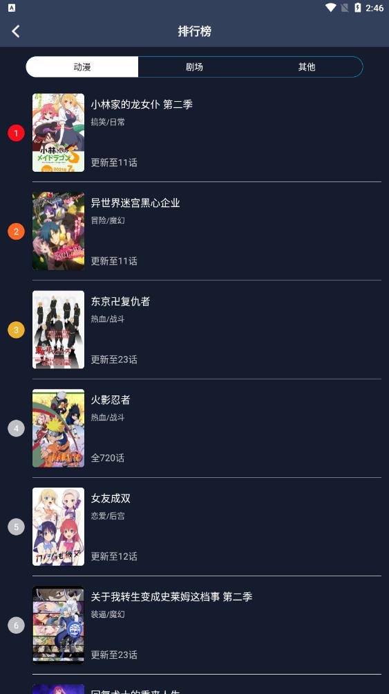 zzzfunIOS版