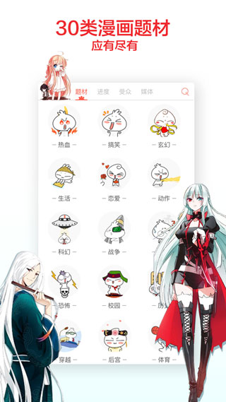 嘿嘿连载福利版