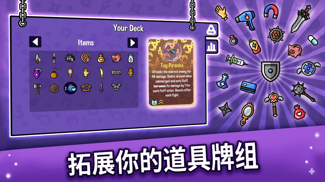 抓抓地牢手游