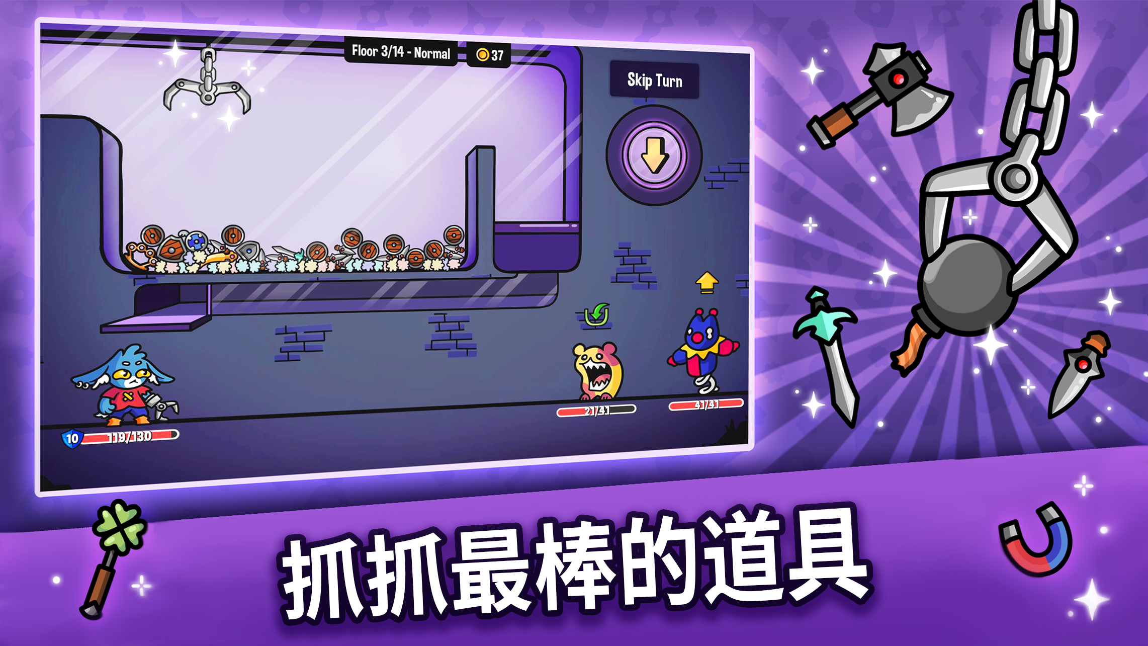 抓抓地牢手游