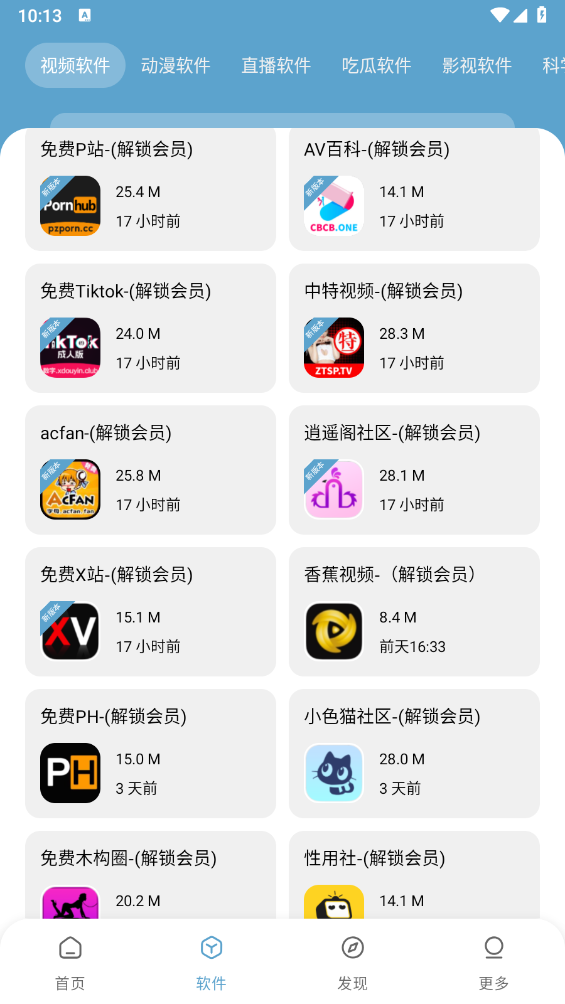 小小软件库