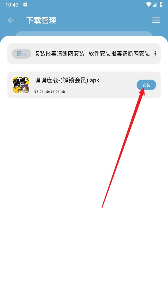 小小软件库