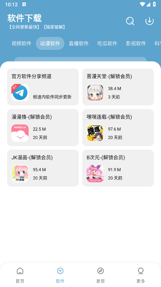 小小软件库