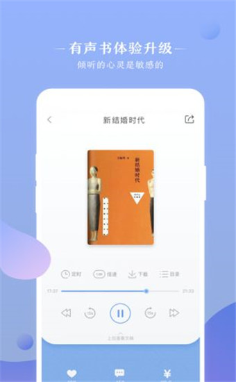 十点读书最新版