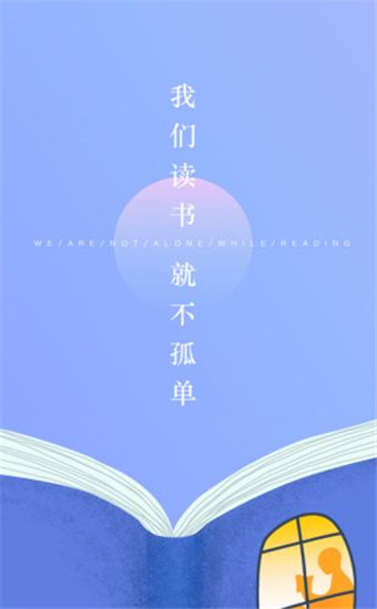 十点读书最新版
